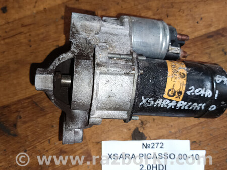 ФОТО Стартер для Citroen Xsara Львів