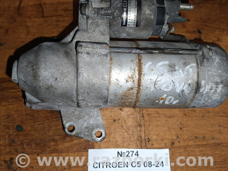 ФОТО Стартер для Citroen C5 Львів
