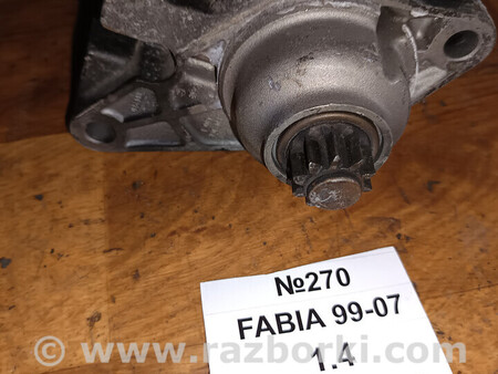 ФОТО Стартер для Skoda Fabia Львів