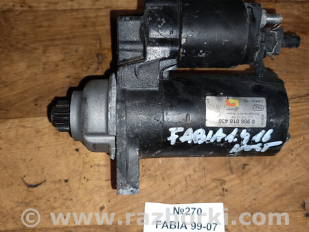 ФОТО Стартер для Skoda Fabia Львів