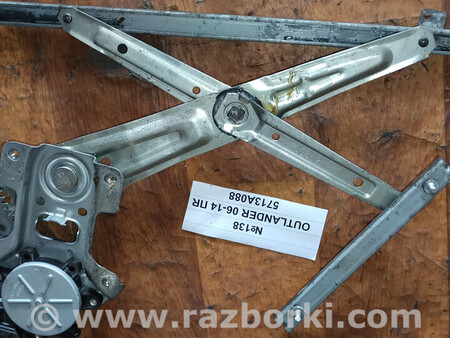 ФОТО Mitsubishi outlander xl для Mitsubishi Outlander I CU (01-09) Львів