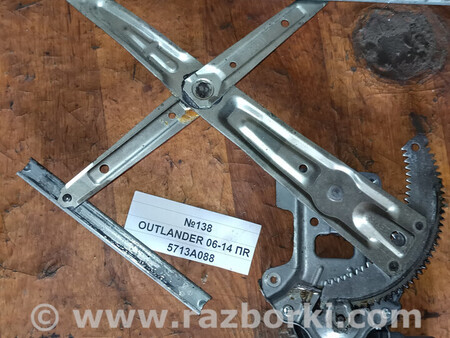 ФОТО Mitsubishi outlander xl для Mitsubishi Outlander I CU (01-09) Львів