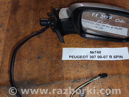 ФОТО Дзеркало бокове (зеркало) для Peugeot 307 Львів