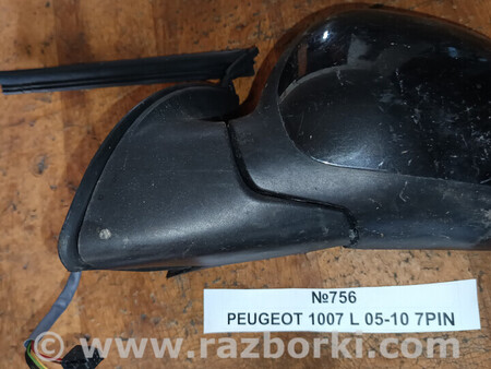 ФОТО Дзеркало бокове (зеркало) для Peugeot 1007 Львів