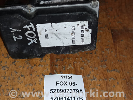 ФОТО Блок ABS для Volkswagen Fox Львів