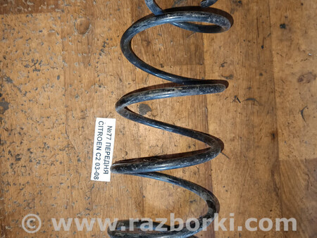 ФОТО Пружина передня для Citroen C2 Львів