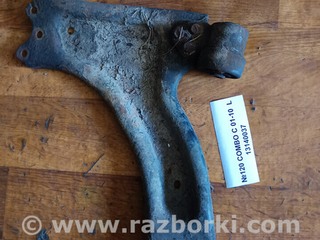 ФОТО Важіль (ричаг підвіски) для Opel Combo Львів