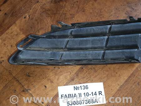 ФОТО Решітка бампера для Skoda Fabia Львів