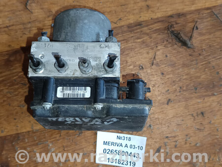 ФОТО Блок ABS для Opel Meriva Львів