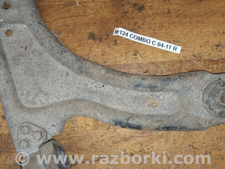 ФОТО Важіль (ричаг підвіски) для Opel Combo Львів