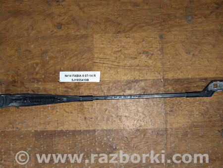 ФОТО Щіткотримач ( повідок склоочисника) для Skoda Fabia Львів