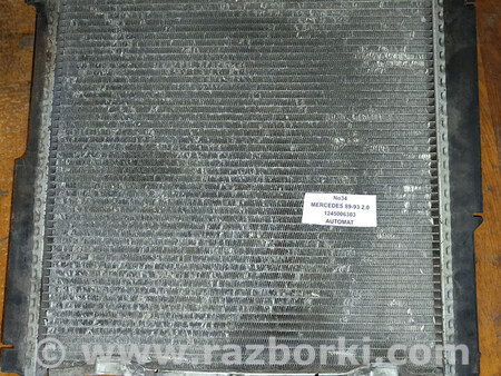 ФОТО Радіатор охолодження двигуна для Mercedes-Benz 124 Львів