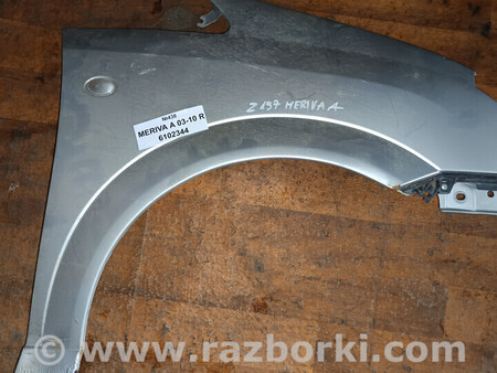 ФОТО Крило переднє для Opel Meriva Львів