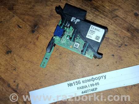 ФОТО Блок комфорту (блок дверейсклопідйомників) для Skoda Fabia Львів