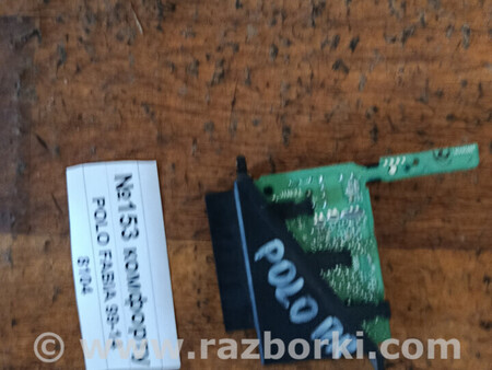 ФОТО Блок комфорту (блок дверейсклопідйомників) для Skoda Fabia Львів