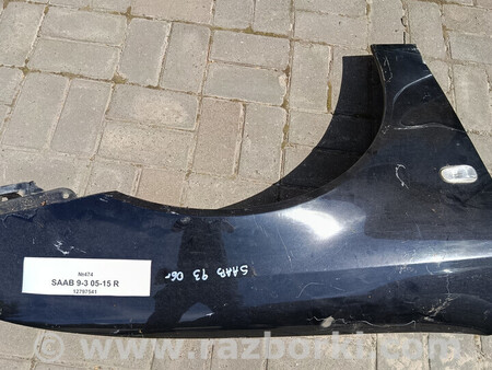 ФОТО Крило переднє для Saab 9-3 Львів