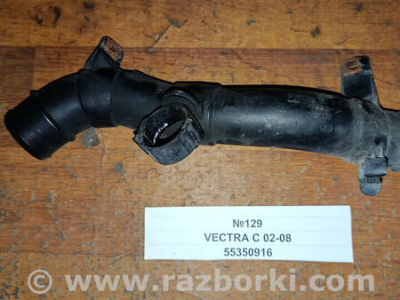 ФОТО Opel Vectra C 2002-2008 для Opel Vectra Львів