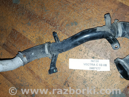 ФОТО Opel Vectra C 2002-2008 для Opel Vectra Львів