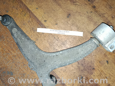 ФОТО Важіль (ричаг підвіски) для Opel Vectra Львів