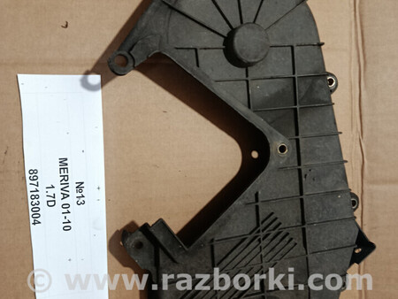 ФОТО Захист ремня ГРМ для Opel Meriva Львів