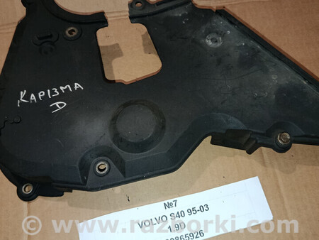 ФОТО Захист ремня ГРМ для Volvo S40 Львів