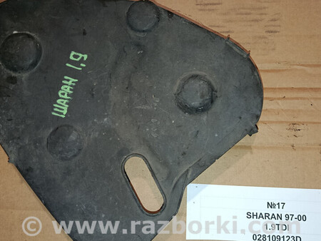 ФОТО Захист ремня ГРМ для Volkswagen Sharan Львів