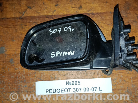 ФОТО Дзеркало бокове (зеркало) для Peugeot 307 Львів