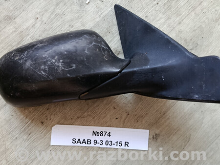 ФОТО Дзеркало бокове (зеркало) для Saab 9-3 Львів