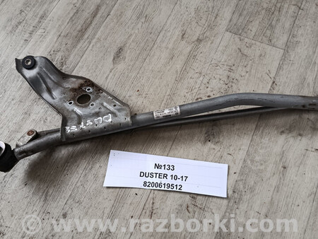 ФОТО Трапеція двірників (механізм склоочисника) для Renault Duster Львів