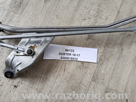 ФОТО Трапеція двірників (механізм склоочисника) для Renault Duster Львів