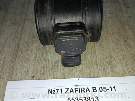 ФОТО Датчик потоку (витрати повітрявитратомір MAF) для Opel Zafira Львів