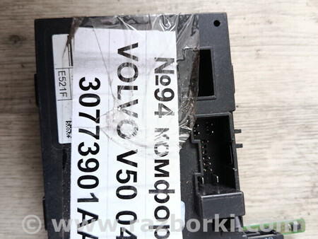 ФОТО Блок комфорту (блок дверейсклопідйомників) для Volvo V50 Львів