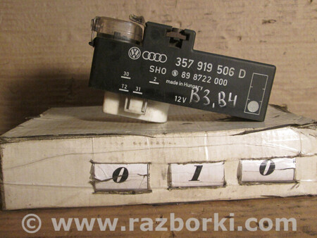 ФОТО Volkswagen Passat B3 1988-1994 для Volkswagen Passat (все года выпуска) Львів