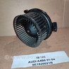 Моторчик пічки Audi (Ауди) A4 (різне)