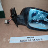 Дзеркало бокове (зеркало) Audi (Ауди) A4 (різне)