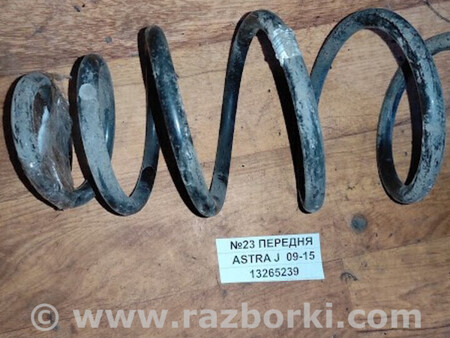 ФОТО Пружина передня для Opel Astra (різні) Львів