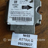 Блок керування AIRBAG Opel Astra (різні)