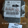 Блок керування AIRBAG Opel Astra (різні)