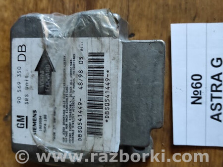 ФОТО Блок керування AIRBAG для Opel Astra (різні) Львів