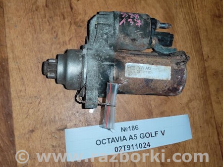 ФОТО Стартер для Volkswagen Golf (різні не сортовані) Львів