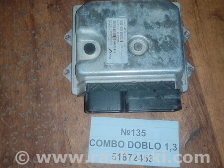 ФОТО Блок керування двигуном (компютор двигуна ) для Fiat Doblo (Всі моделі) Львів