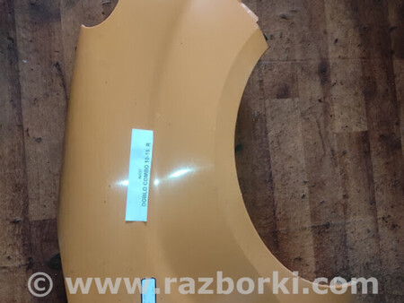 ФОТО Крило переднє для Fiat Doblo (Всі моделі) Львів