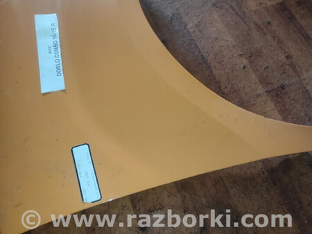 ФОТО Крило переднє для Fiat Doblo (Всі моделі) Львів