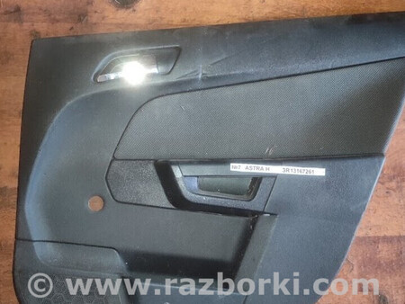 ФОТО Opel Astra H 2003-2014 для Opel Astra (різні) Львів