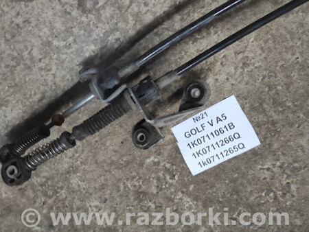 ФОТО Куліса (механізм перемикання передач) для Volkswagen Golf (різні не сортовані) Львів