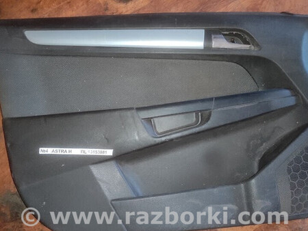 ФОТО Opel Astra H 2003-2014 для Opel Astra (різні) Львів