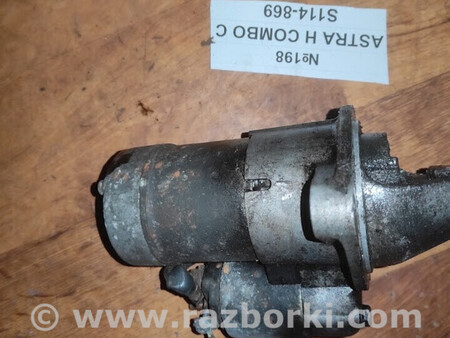 ФОТО Стартер для Opel Astra (різні) Львів