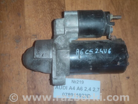 ФОТО Стартер для Audi (Ауди) A4 (різне) Львів
