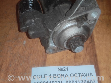ФОТО Стартер для Volkswagen Golf (різні не сортовані) Львів