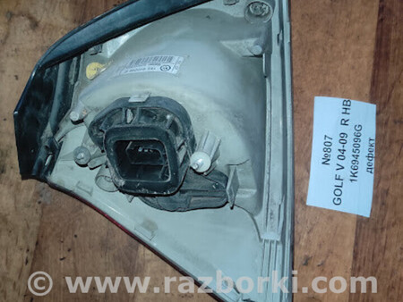 ФОТО Ліхтар задній для Volkswagen Golf (різні не сортовані) Львів